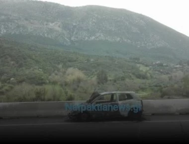 Αυτοκίνητο πήρε φωτιά στο 19ο χιλιόμετρο της Ιόνιας οδού (βίντεο)
